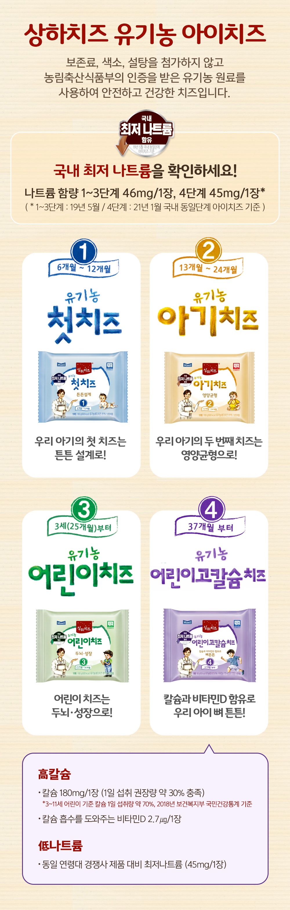 sh_baby 복사본.jpg